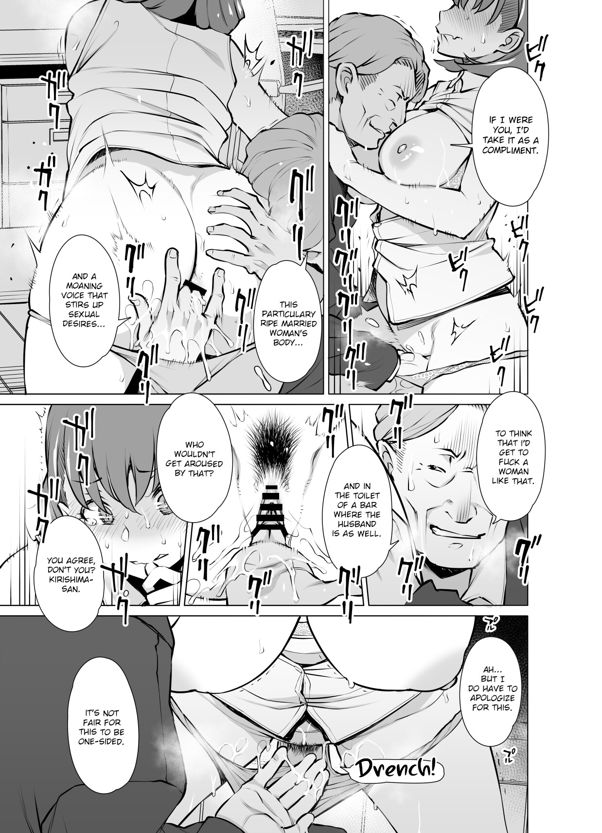 Hentai Manga Comic-Mistakes and Mistakes...-Read-14